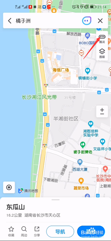 腾讯地图怎样看实景图图片