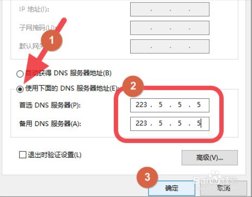 电脑Steam社区打不开提示105错误怎么办