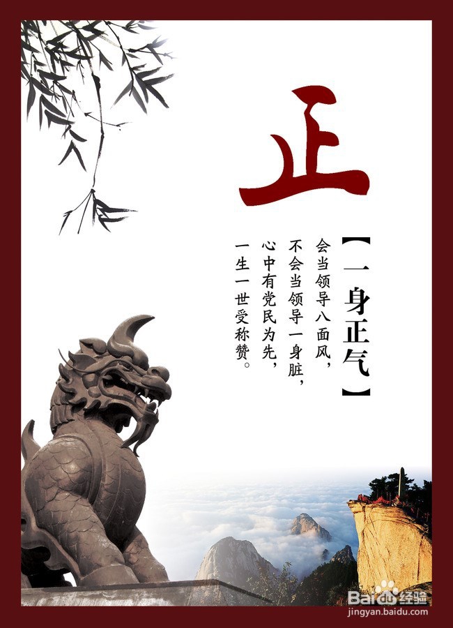 供电企业的党风廉政工作从哪些方面入手