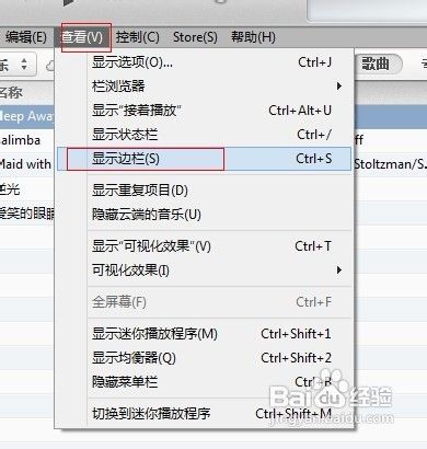 itunes怎么同步txt文件，itunes怎么显示侧边栏