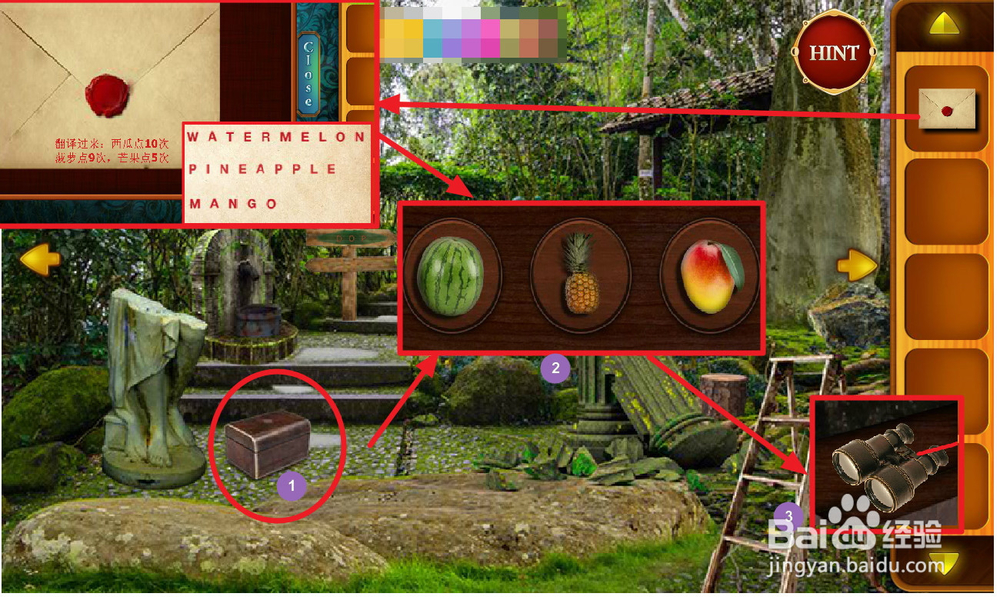 你能逃离度假胜地吗攻略