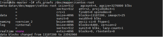centos7增加root分区容量