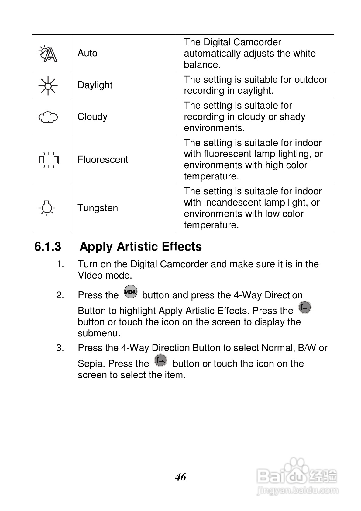 惠普V5061Au数码摄相机使用说明书:[5]