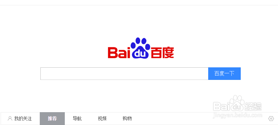 如何在百度实名曝光商家