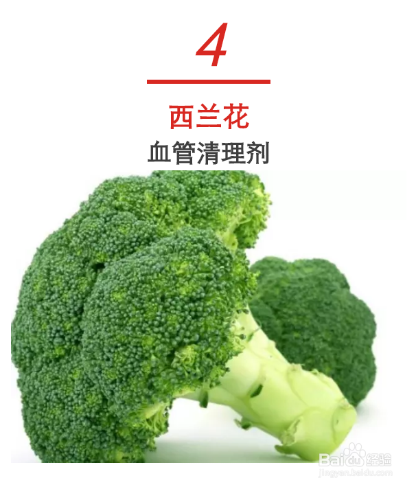 奔三的女人，想漂亮你得多吃这些菜！