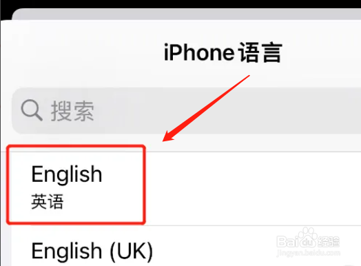 iphone如何恢复出厂设置的英文