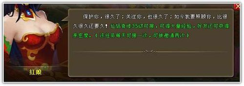 醉西游六种方法让你们更亲密