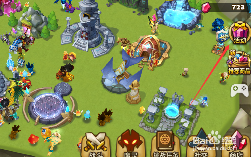 魔灵召唤获取恶魔怪的方法