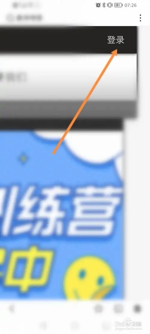 2022年暑期教师研修怎样登录