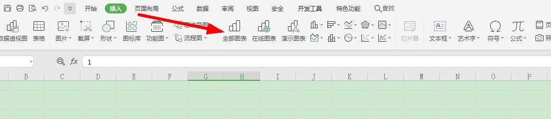 excel怎样将两个图表显示在一起