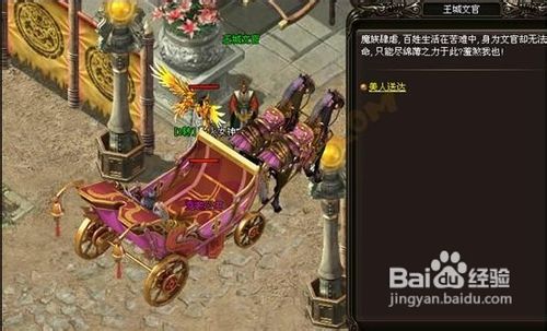 烈火战神职业鉴定属性怎么选择