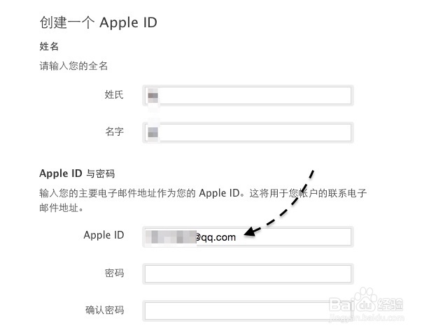 苹果iPhone6手机怎么注册Apple ID