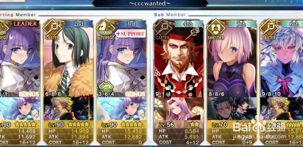 fgo国服ccc联动攻略
