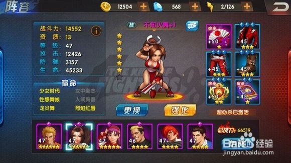 拳皇98终极之战ol攻略 新区怎么玩