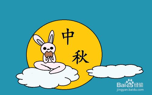 简笔画中秋节怎么画