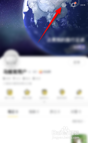 马蜂窝如何设置性别