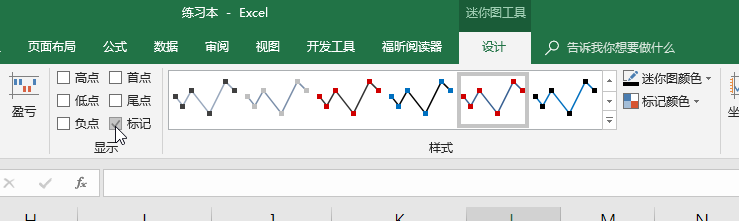Excel制作迷你图表