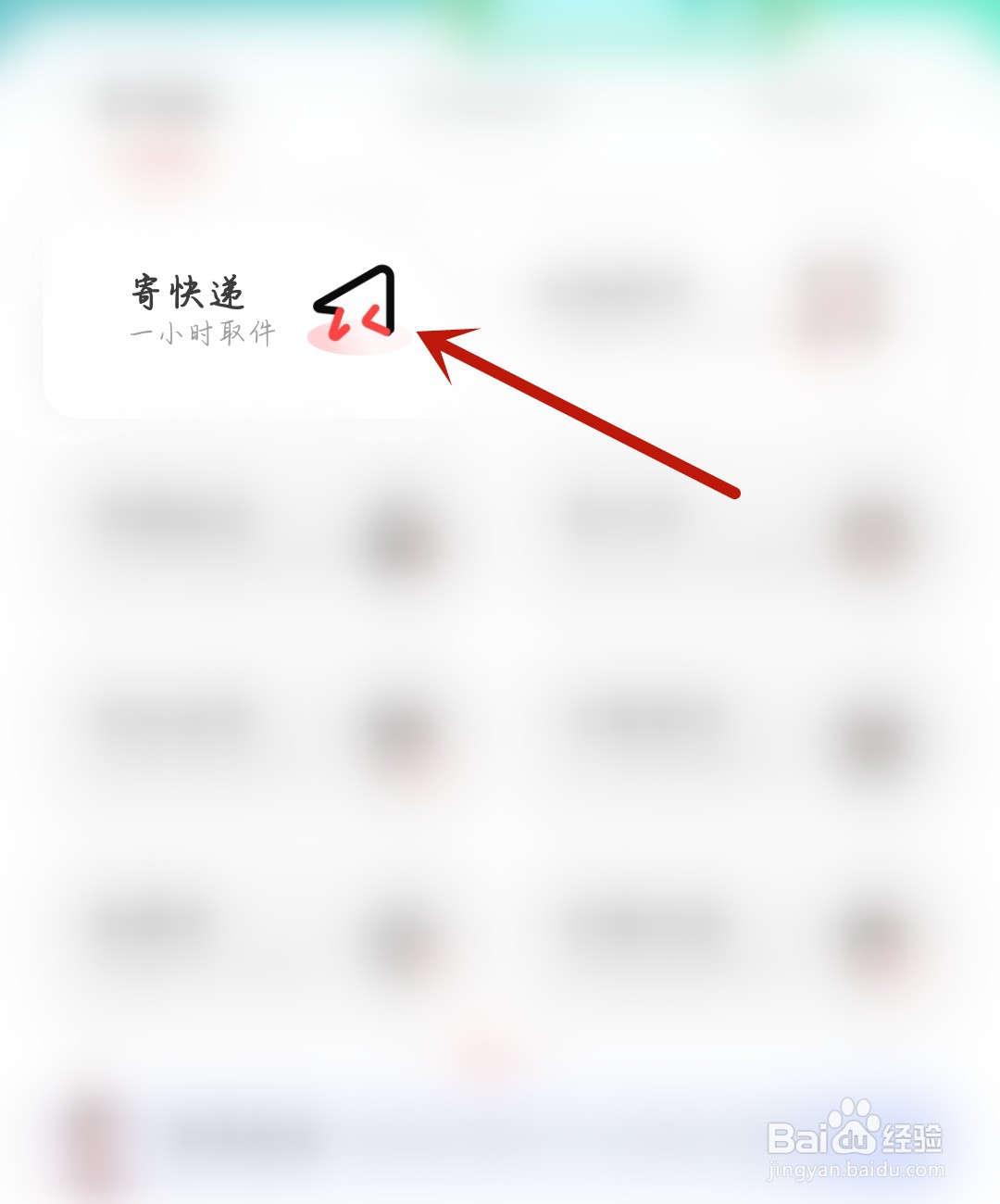 电动滑板车怎么寄快递