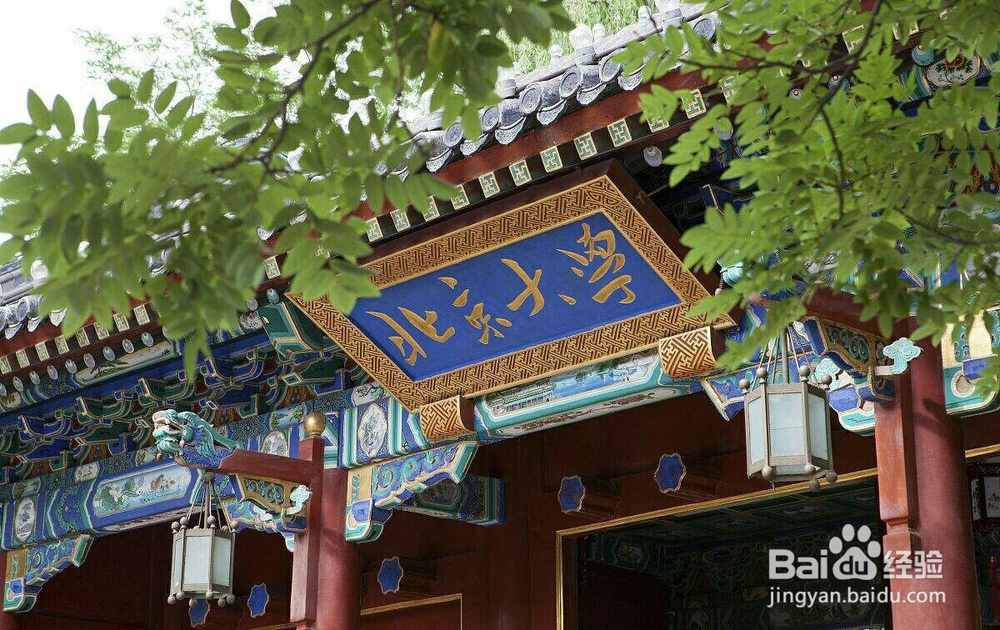 如何考上清华北大