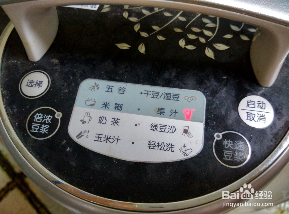 儿童食谱之豆腐脑