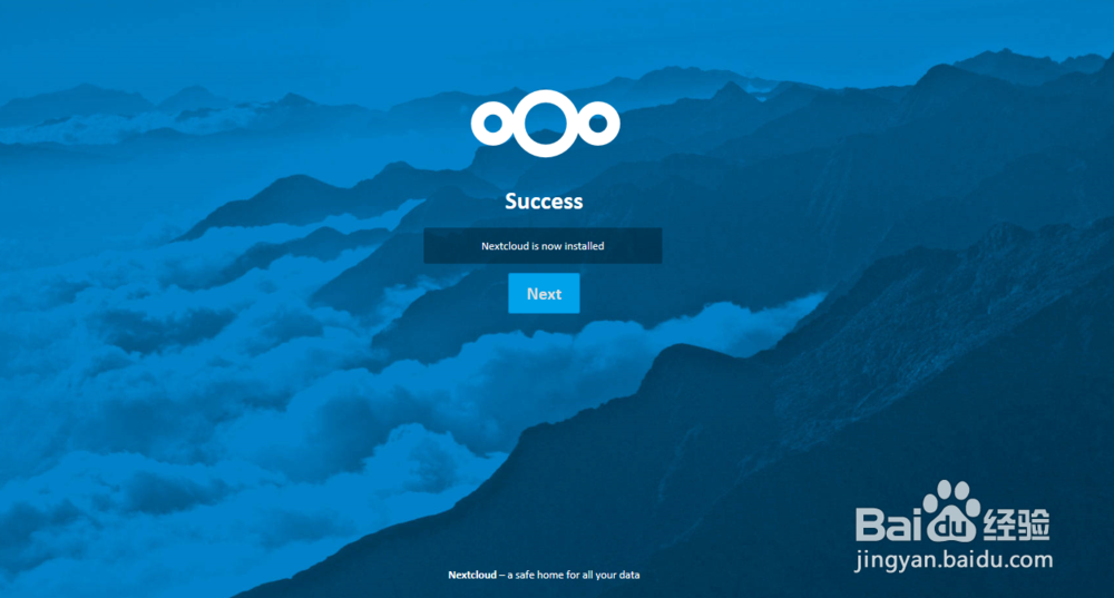 云服务器、setup-nextcloud脚本一键安装