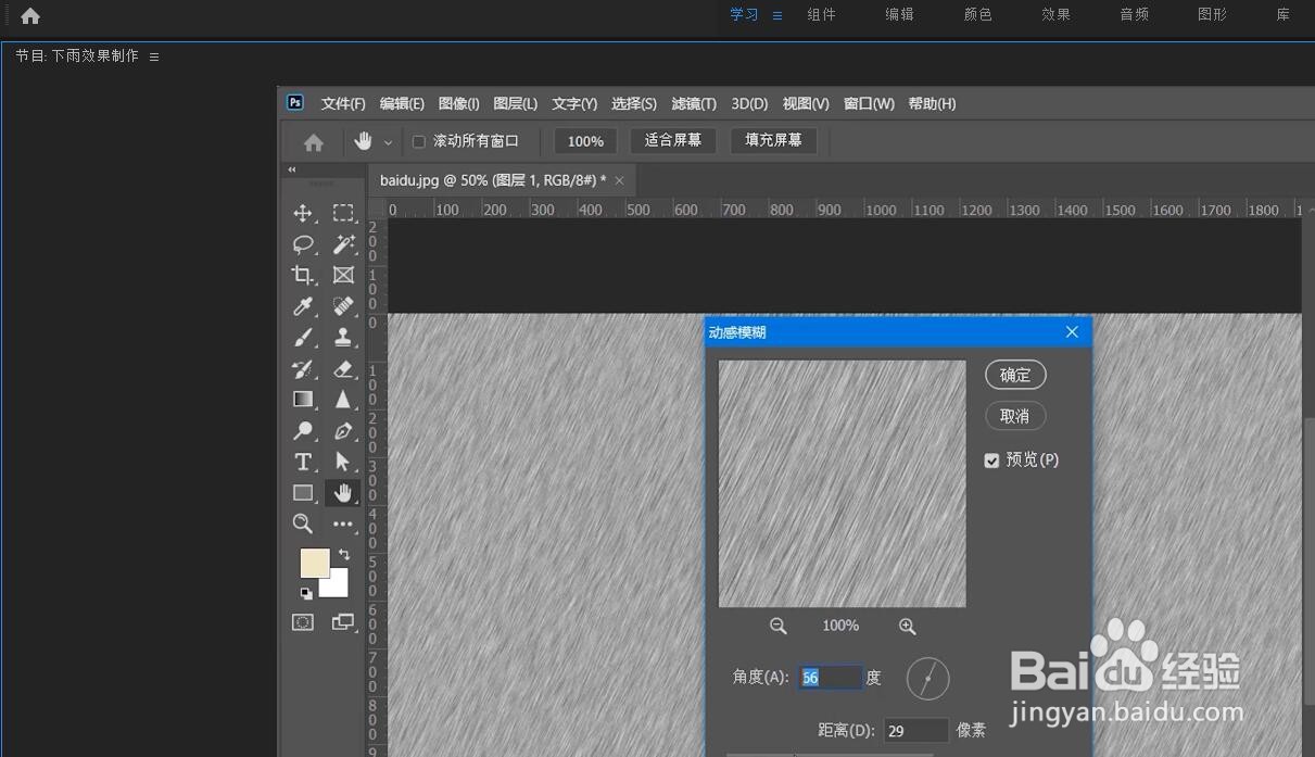 PR如何最大化节目监视器面板
