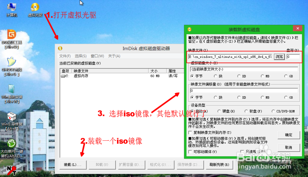 u盘启动盘工具