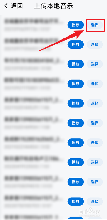 酷狗大字版在哪里发布音乐到酷友圈