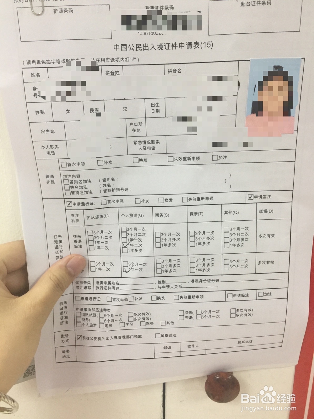 非深户在深圳办理港澳通行证续签注指南