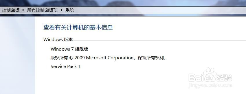 如何解决Win7系统还原被禁用