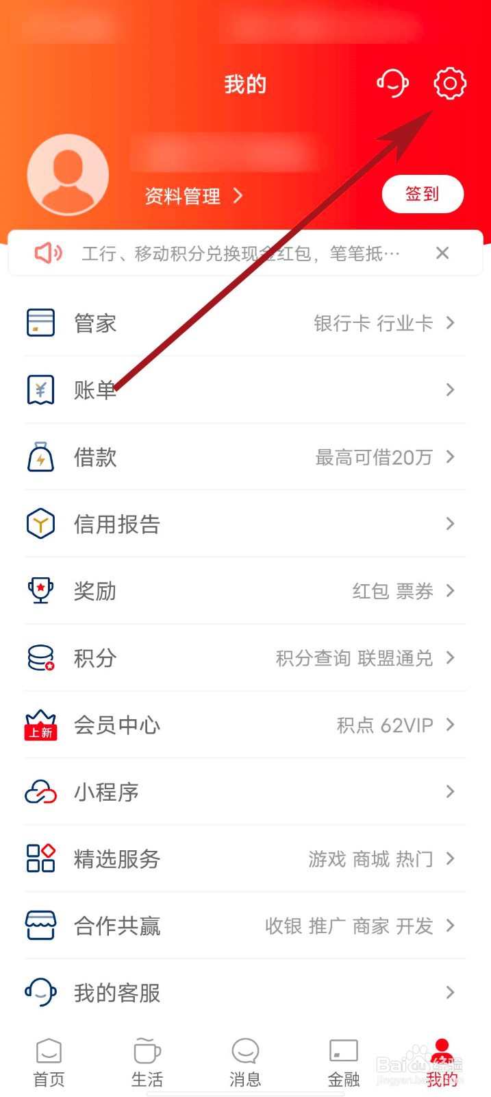 云闪付app怎么安装数字证书