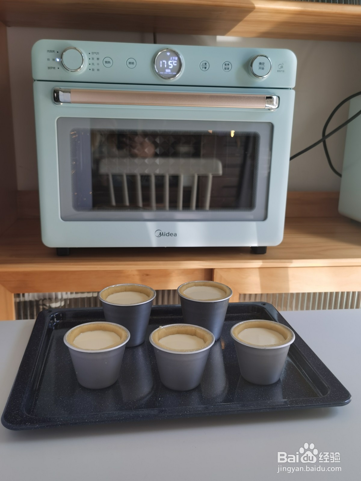 麻薯布丁塔怎么做