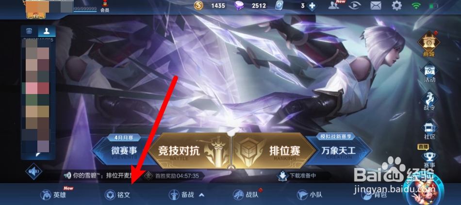 赵云铭文怎么搭配最强