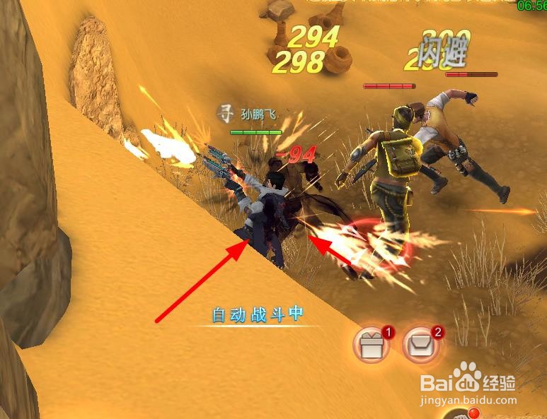 我的世界假面骑士模组怎么变身#校园分享#