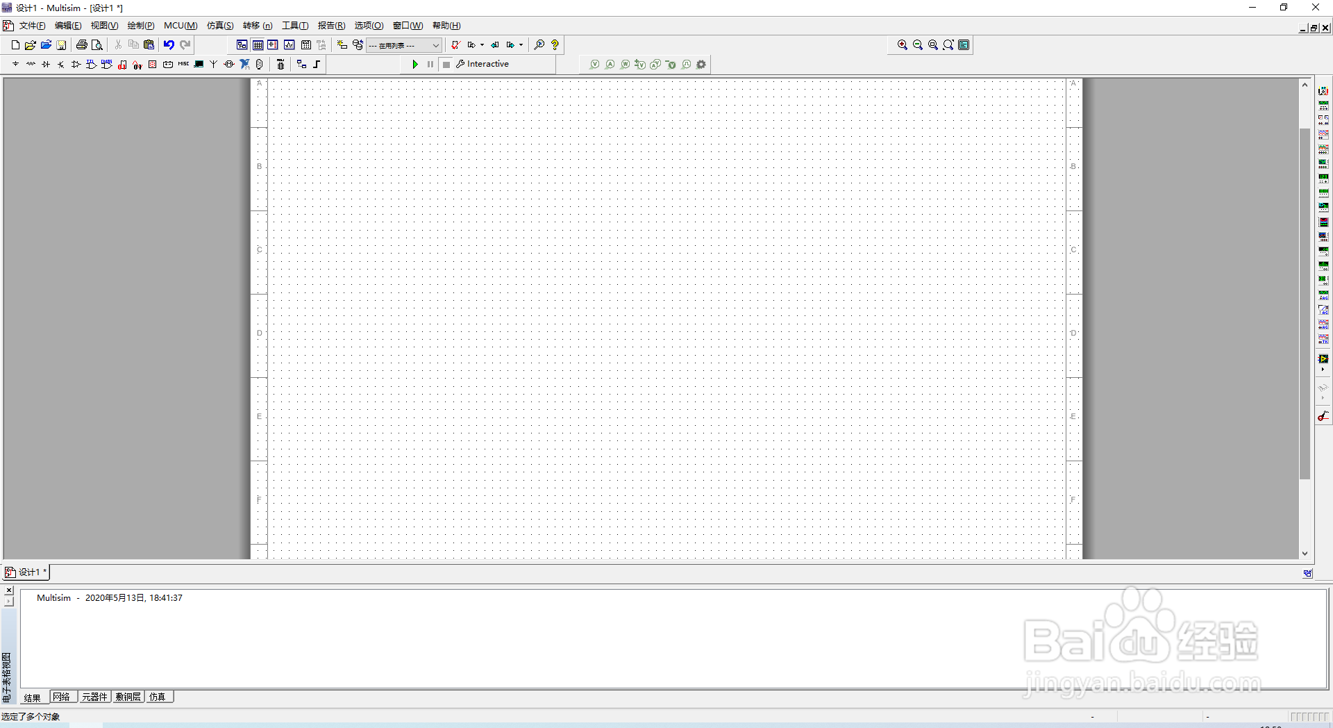 NI Multisim14放大电路调整最佳静态工作点
