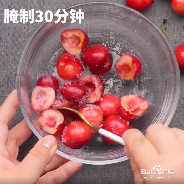 如何做樱桃气泡水?