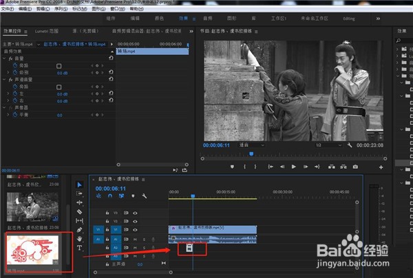如何在Premiere中快速制作怀旧风格视频