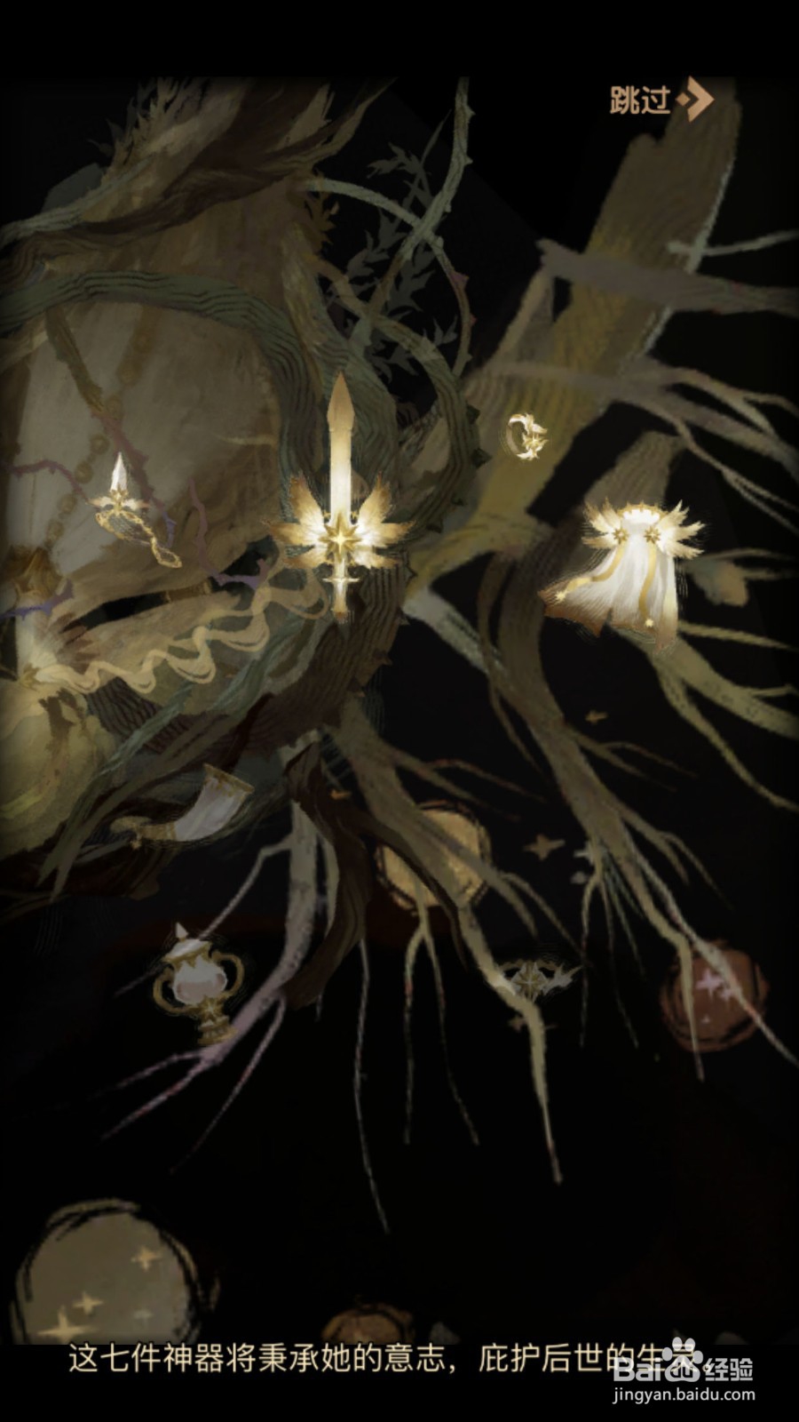 剑与远征新手攻略