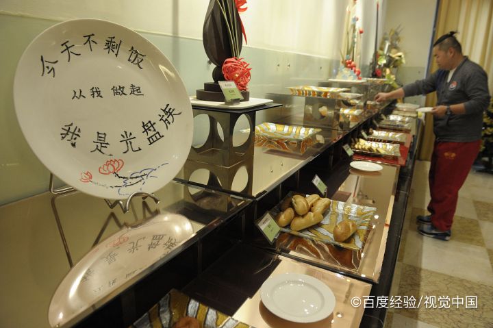 餐厅收押金防止浪费,怎么避免浪费