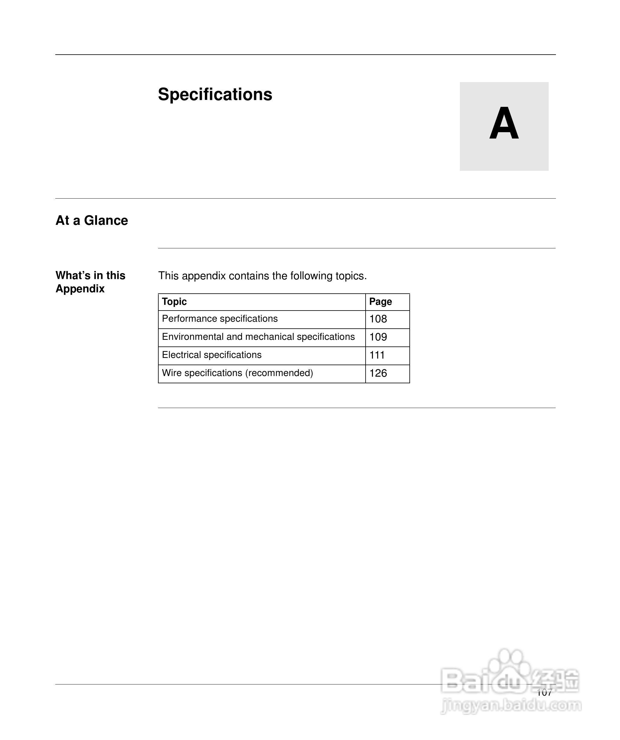 施耐德17D伺服驱动器用户手册:[13]