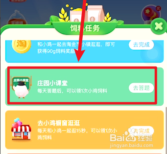 —般来说现在正宗的夫妻肺片里有肺片吗蚂蚁庄园