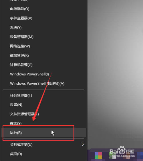 怎么取消Windows10的开机登录密码，自动登录