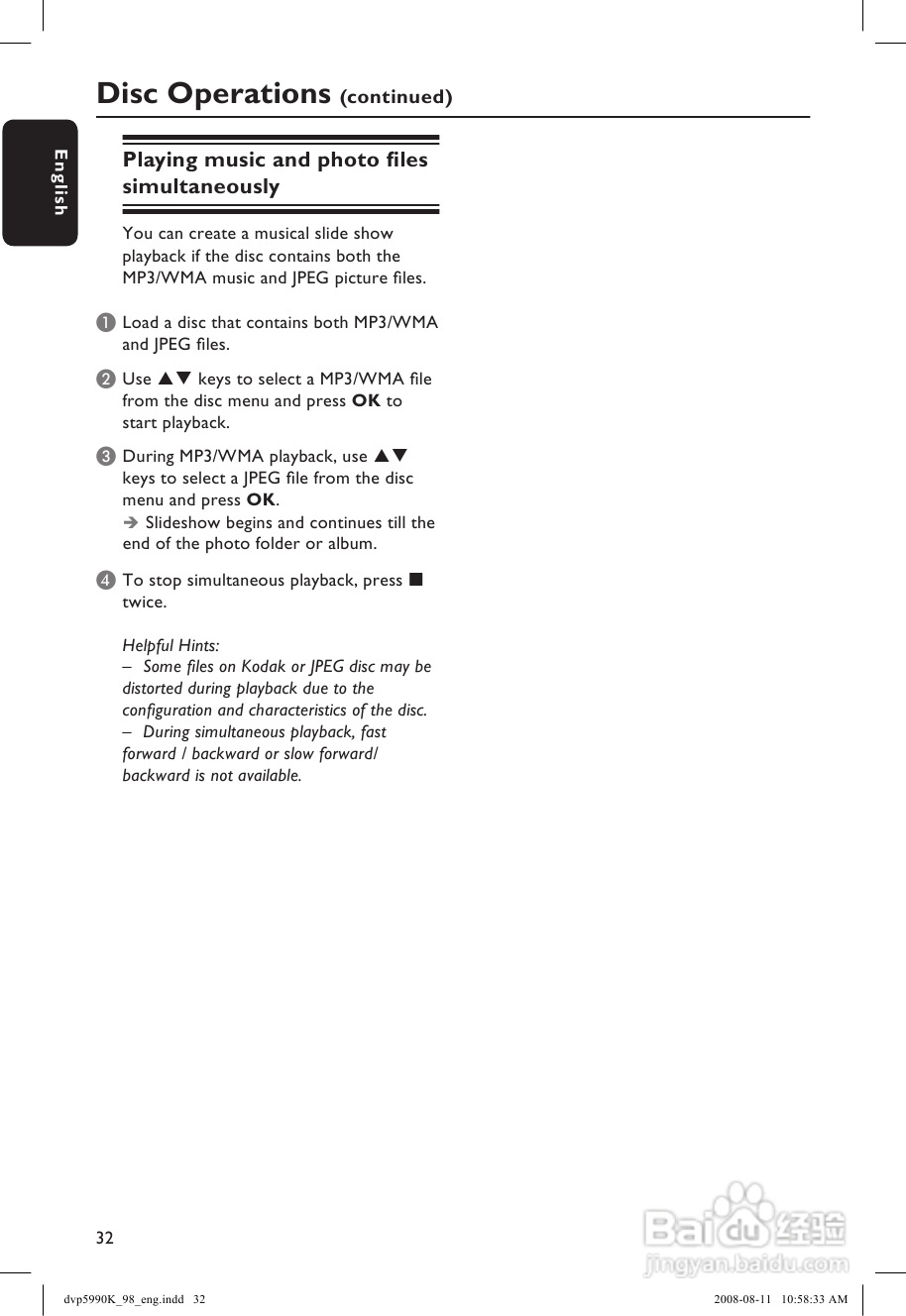 飞利浦DVP5990K/98 DVD播放机使用说明书:[2]