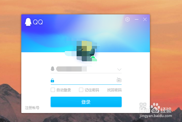 QQ界面管理器如何设置？