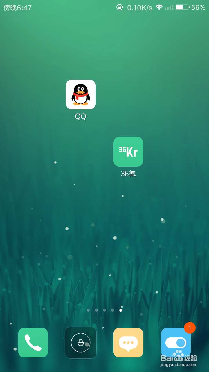36氪如何赚取积分