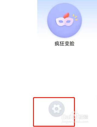 怎么查看天天P图APP的用户服务协议？