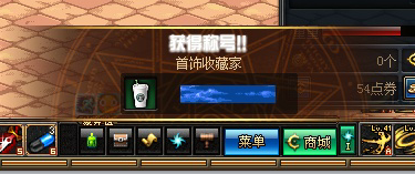DNF首饰收藏家