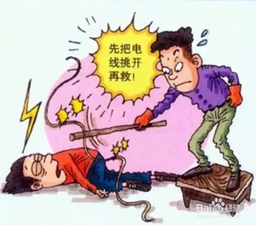 教给孩子哪些防触电常识