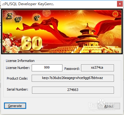 使用PL/SQL Developer 连接Oracle 64位数据库