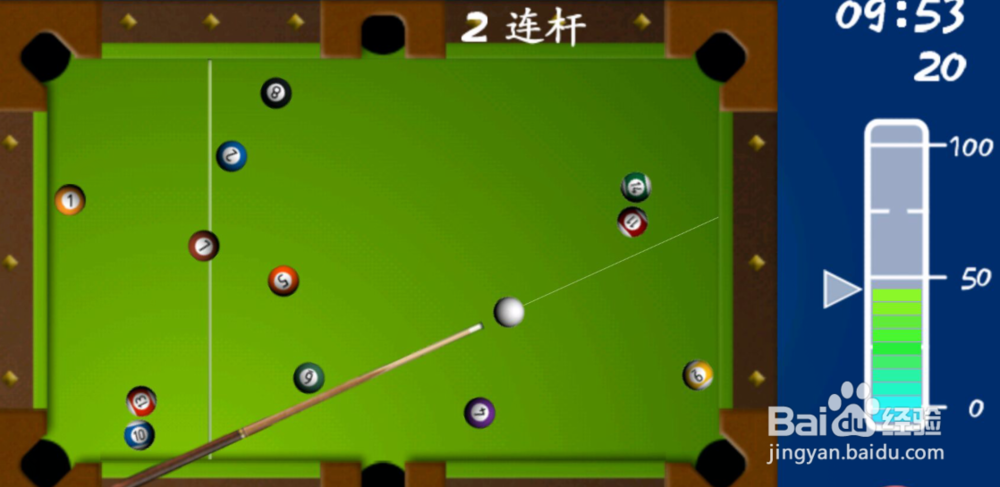 2D桌球单机版手游怎么玩